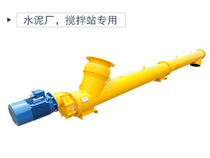 可以用戶輸送干水泥粉、潮濕的水泥，小時輸送量可以達到134立方