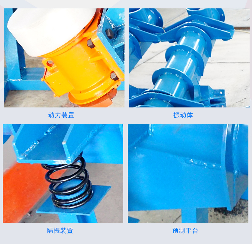 管式振動(dòng)給料機(jī)細(xì)節(jié)展示