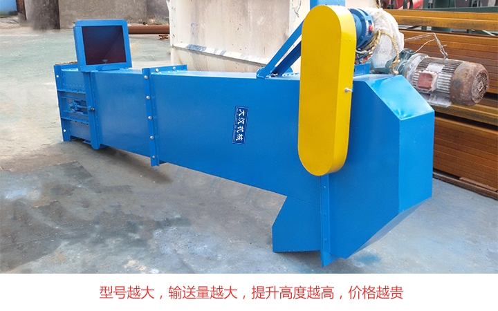 斗式提升機(jī)價(jià)格跟型號有關(guān)