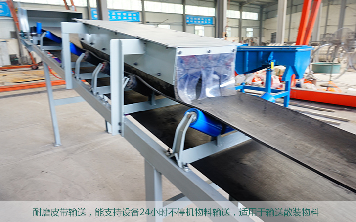  移動(dòng)皮帶輸送機(jī)專(zhuān)業(yè)廠家